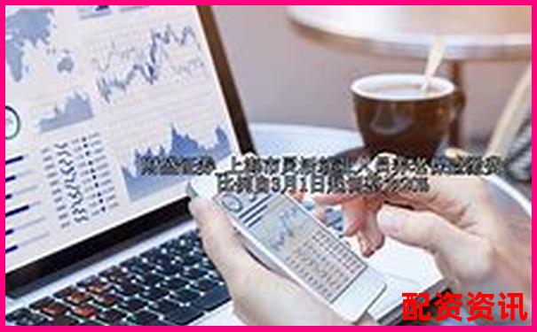 配资炒股平台那么多，新手如何避开黑平台？-股票一年赚十倍厉害吗