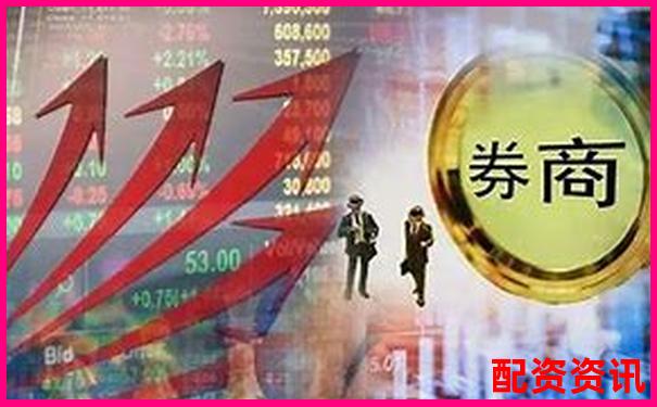 券商炒股哪个平台最正规？看这份权威榜单-网络配资平台最新排名