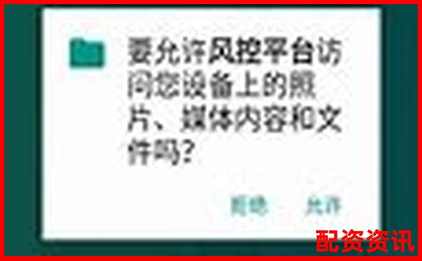 哪家平台提供风险提示最及时？配资风控评测榜-500倍杠杆是什么意思