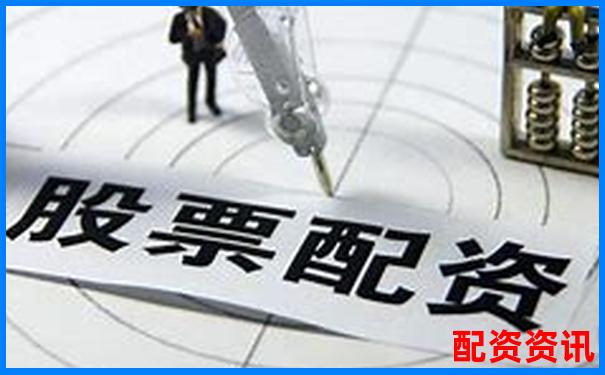 股票配资平台的黑名单你知道几个？-在股票配资公司上班合法吗?