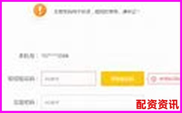 哪家平台提供最透明的交易记录？用户放心首选-杠杆股票配资中航资本哪里开户