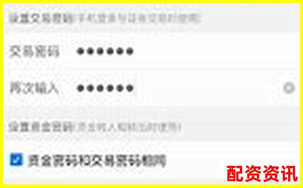 手机炒股开户怎么选股东账户？操作建议详解-杠杆倍数最大的交易品种