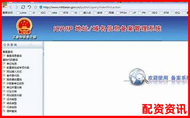 股票配资平台有备案吗？如何查询ICP+金融资质-市盈率十几倍的股票敢买吗