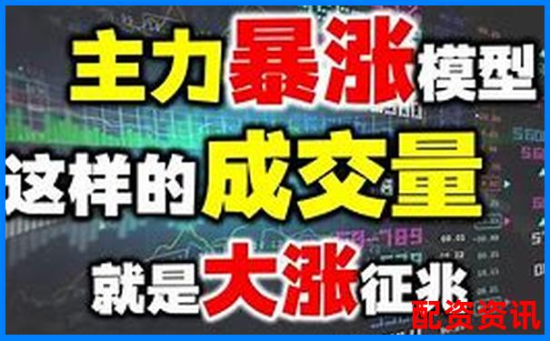 市场主力如何提前锁定暴涨1000倍的股票？-股票成交不是100的整数倍
