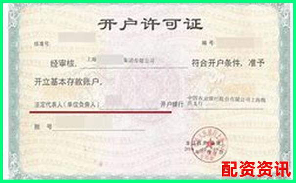如何看懂开户协议？新手第一次开户需警惕的法律条款-未来十年100倍股