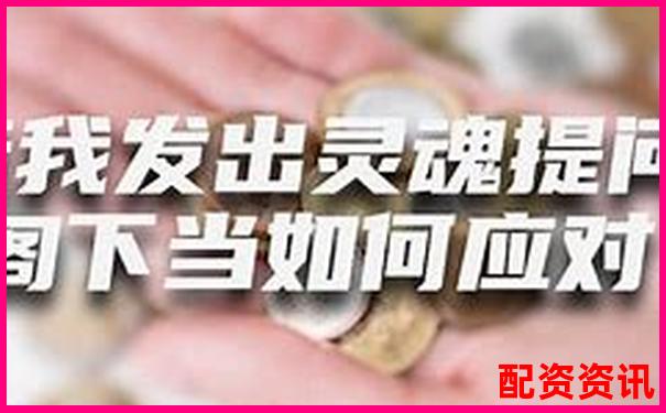 第一次买股票开户需要多长时间？一分钟申请靠谱吗？-股票配资如何选择配资平台