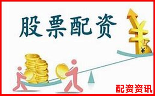 配资平台手续费太高？这几家性价比平台值得看-原始股上市一般翻几倍是什么原理