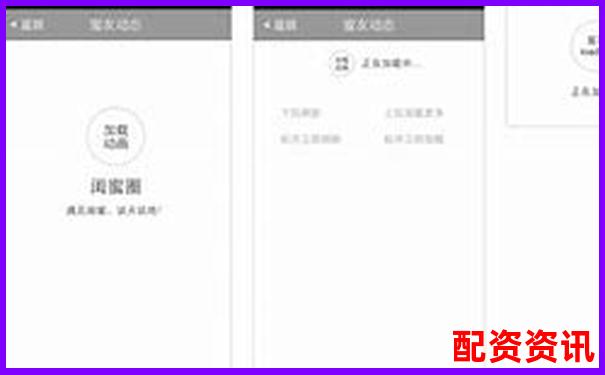 哪家平台有APP版和网页版同步？操作体验测评