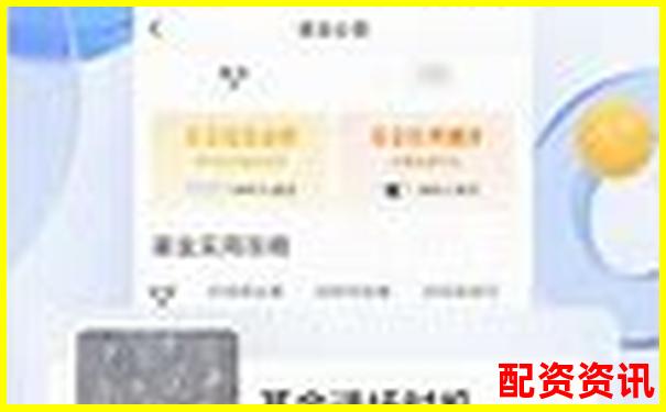 手机炒股开户APP推荐合集（免费+好用）