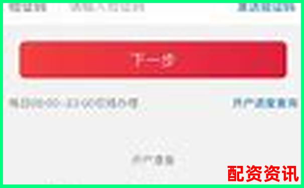 手机炒股开户流程复杂吗？平台对比详解-股票配资在线平台有哪些