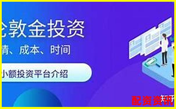 2025年最适合新手开户的十大正规平台曝光-十倍杠杆平台app下载