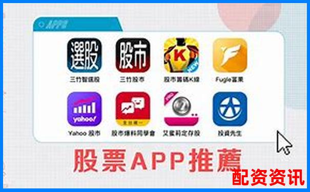 买股票用什么软件？新手推荐必备APP-300倍杠杆怎么算的