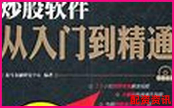 如何快速掌握炒股10倍杠杆软件？小白专属教程-被举牌的股票涨了10倍吗为什么呢