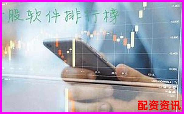 哪个炒股平台客服服务最好？十大平台大盘点-合法配资平台咨询公司