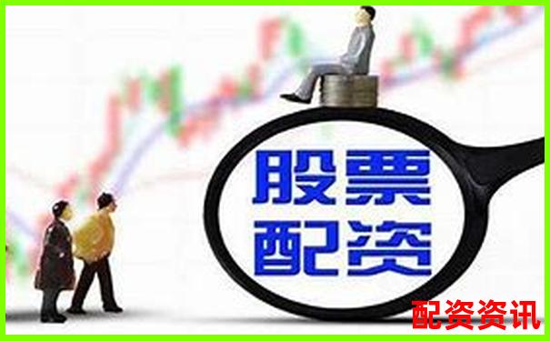 股票配资有什么法律风险？新手必读避坑指南-配资炒股交易网站可靠吗