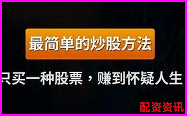 新手用配资平台炒股最容易犯的五个致命错误-1:100杠杆和1:500杠杆有什么区别