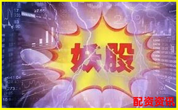 被低估的潜力股，2025或许就是下一只妖王-股票倍数怎么算出来的呢