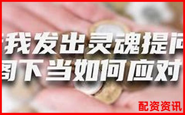 新手开户是否影响征信？炒股用户关心的问题-黄金期货是多少倍杠杆啊知乎