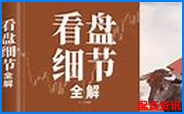 炒股杠杆不懂仓位管理？新手请立刻收藏这篇-网络股票配资平台合法吗安全吗