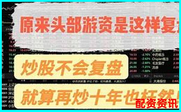 炒股杠杆新手操作实录：3天爆仓教训深度复盘-合约交易125倍杠杆是多少