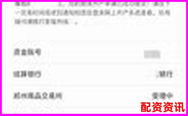 手机开户炒股能投创业板吗？条件+操作步骤-网上配资平台提现是真的吗安全吗