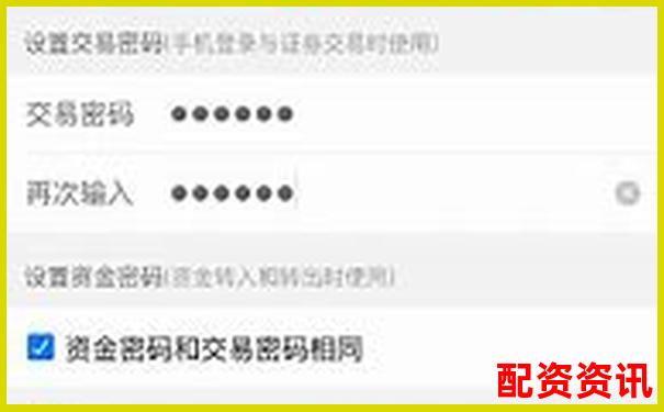 手机开户炒股需要银行卡吗？绑定流程详解