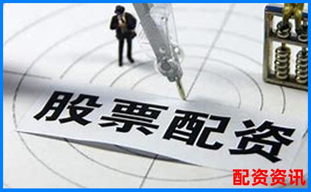配资新手如何判断一个平台是否正规？这几点必看