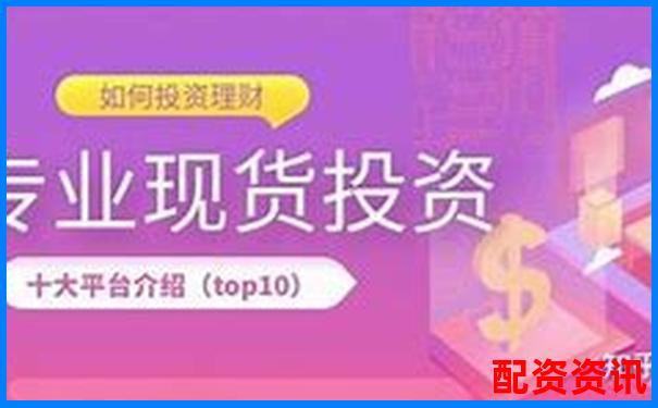哪家平台提供最透明的交易记录？用户放心首选-股票杠杆涨了还是跌了