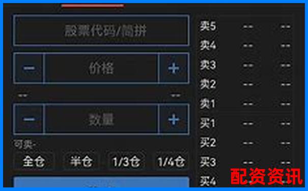 哪些平台支持一键换股？操作灵活度实测-股票涨几倍主力才赚钱呢为什么