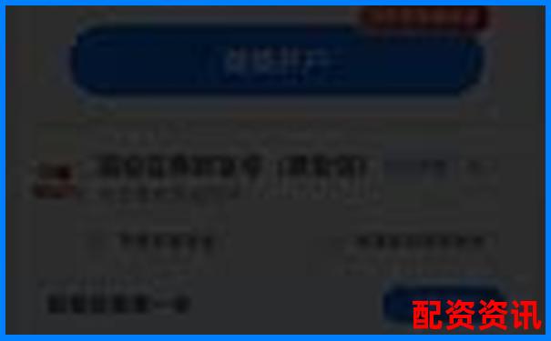 中国十大正规炒股平台是否支持支付宝-微信入金？-要配资股票配资网址查询