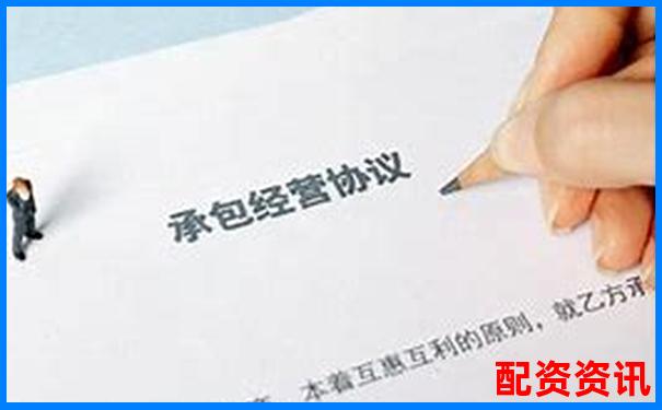被骗过一次才知道：配资合同里最坑的三条条款-原油期货正规平台有哪些