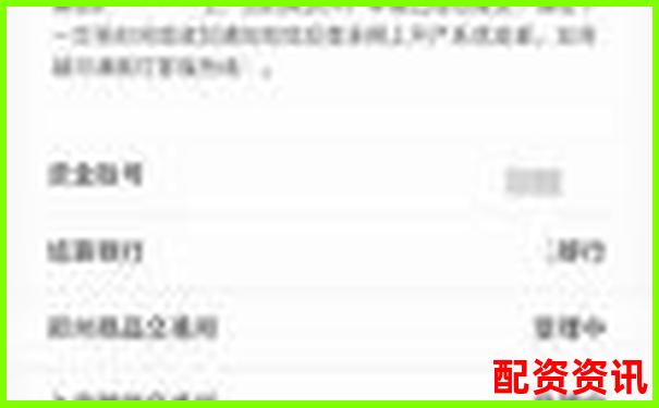 手机炒股开户流程长吗？三步完成快速开户
