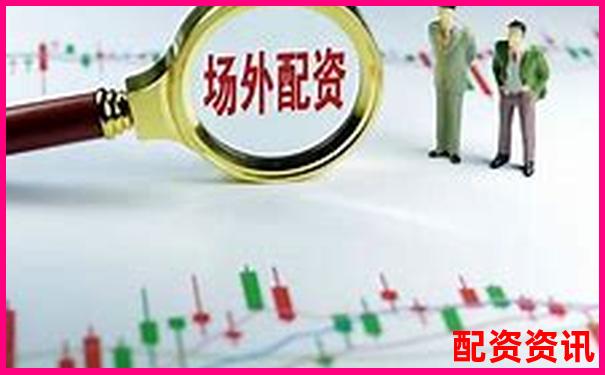 股票配资是否适合当副业？能不能稳定赚钱？-炒股配资排名_炒股配资杠杆_炒股配资技巧