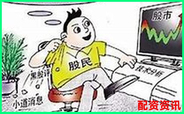 买什么股票最安全挣钱？低波动高分红才是王道-股票杠杆哪个平台比较好一点