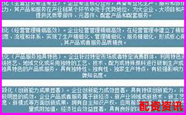 哪些专精特新企业值得重仓？2025年翻倍可期-阿里巴巴股票涨了几倍怎么回事啊
