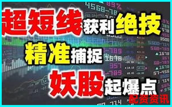 哪个平台开户更适合做短线？新手必读策略建议-股票杠杆倍数是什么意思啊知乎