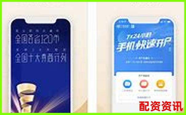 APP版炒股10倍杠杆软件和网页版有何区别？实测体验-免费配资炒股网站有哪些