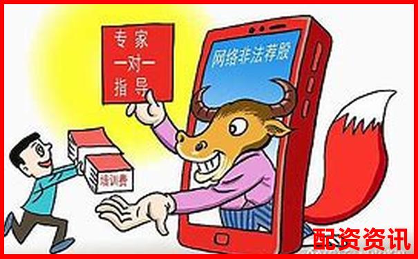 想炒股又怕被骗？中国十大正规平台推荐-涨了50倍的股票能买吗