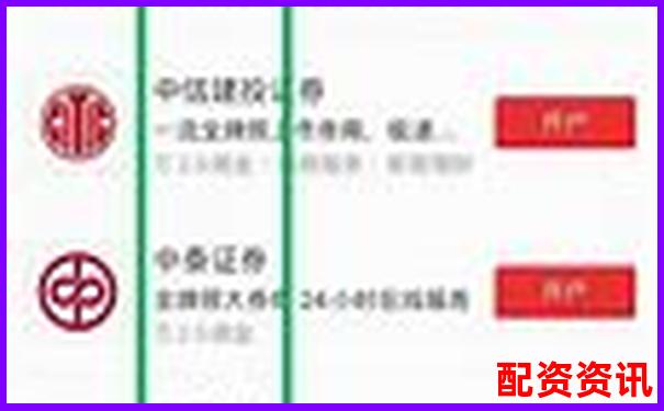 新手开户平台选择攻略：这几家平台适合不同类型用户-a股允许几倍杠杆吗为什么