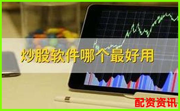 中国十大正规炒股平台哪个支持低门槛开户？