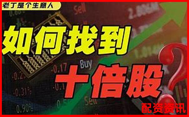 未来暴涨1000倍的股票推荐：哪些公司值得盯？-股票八倍杠杆是多少