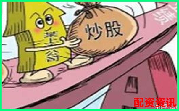 炒股杠杆账户如何优化交易频率？防控手续费浪费-配资平台查询官网入口