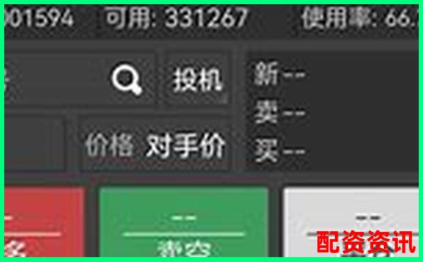 实盘10倍杠杆APP强平机制详解：多少保证金才安全？-金融杠杆大白话解释