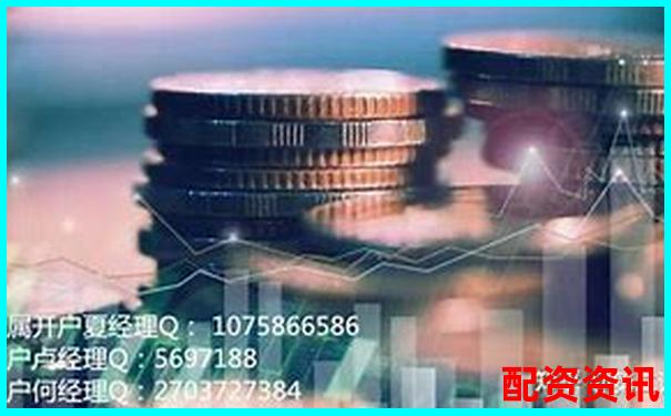 配资炒股过程中，什么时候该及时撤出？新手判断标准-10倍杠杆币是什么意思