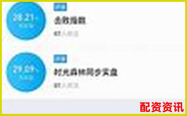 实盘10倍杠杆APP是否支持24小时客服？平台对比-股票几倍杠杆怎么算法的