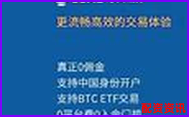 2025年最适合新手开户的十大正规平台曝光-配资股票交易平台佰朔资本如何呢