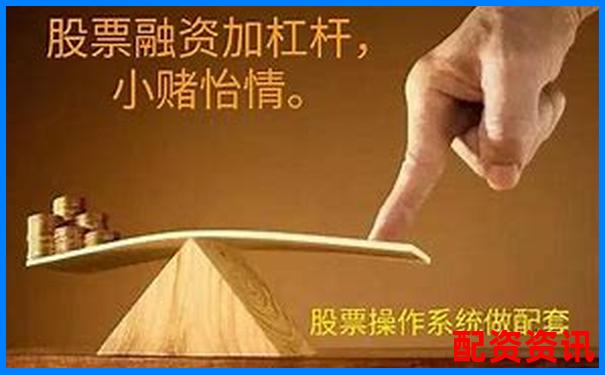 多倍杠杆实盘新手真实反馈：到底能不能赚钱？-配资平台有正规的吗安全吗可靠吗