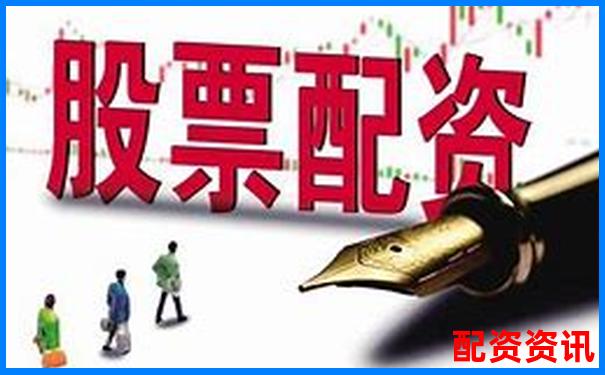 有哪些配资平台是新手永远不该碰的？-股票杠杆利息是多少?