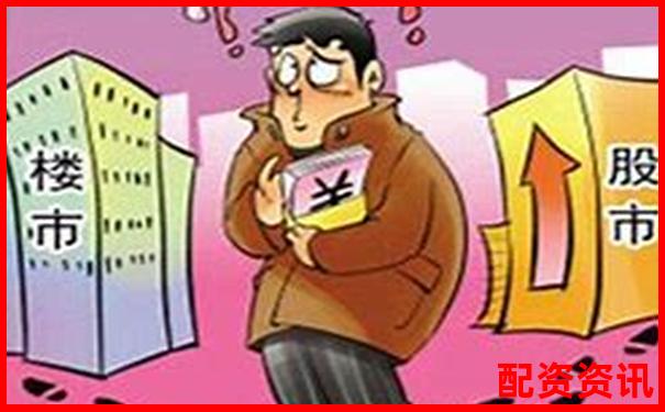 买房能不能加杠杆？股市和楼市对比分析