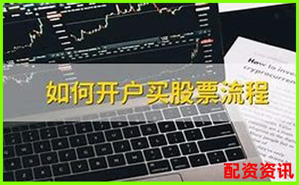 第一次买股票开户可以不去营业厅吗？